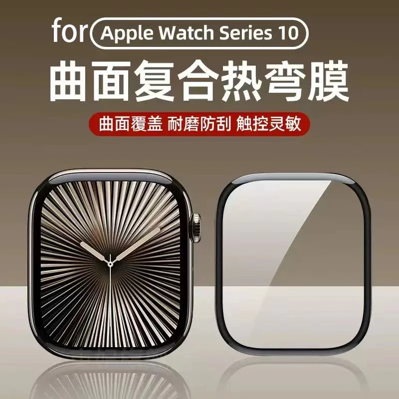 Smartwatch Icon - 5 個のスクリーンプロテクター Apple Watch Ultra 2